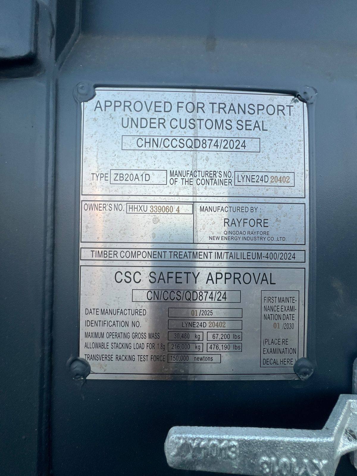 Морской контейнер HHXU3390604